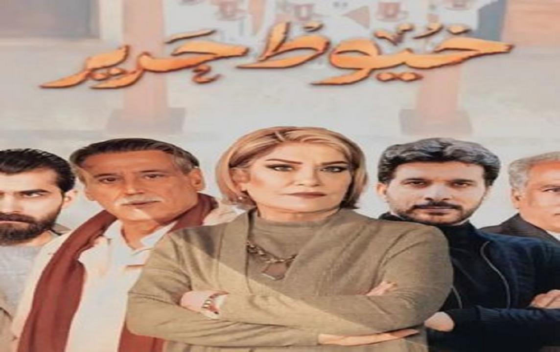 مسلسل خيوط حرير الحلقة 1 الاولي