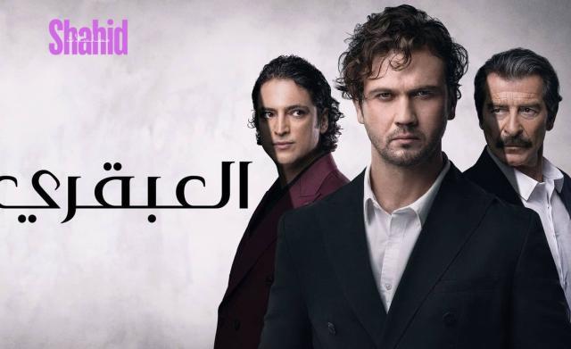 مسلسل العبقري الحلقة 2 الثانية مدبلجة HD