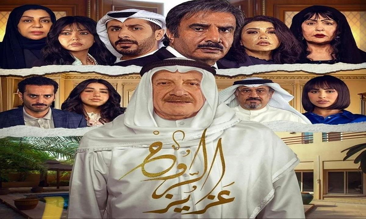 مسلسل عزيز الروح الحلقة 9