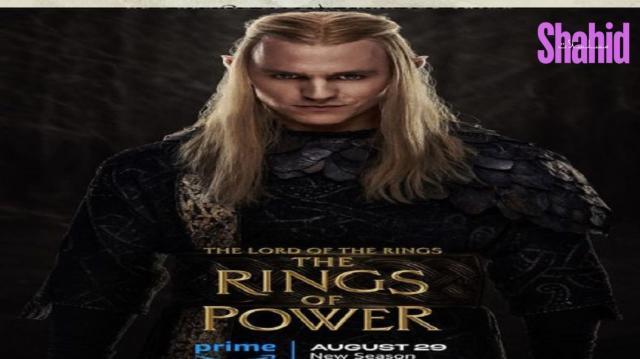 مسلسل The Lord of the Rings: Rings of Power الموسم الثاني الحلقة 8 الثامنة مترجمة