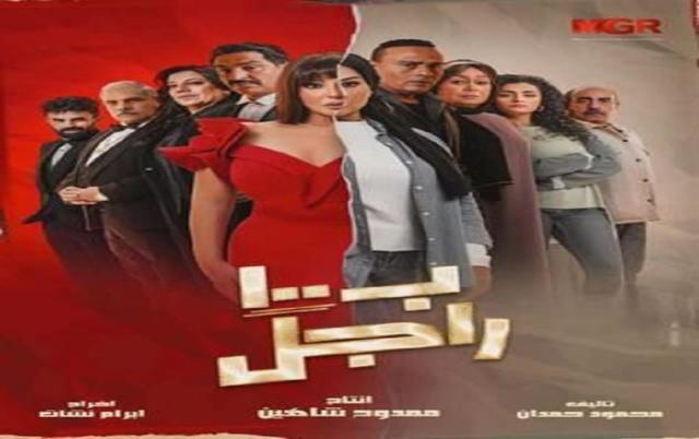 مسلسل ب١٠٠ راجل الحلقة 1 الاولي