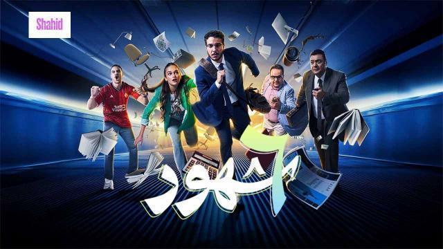 مسلسل 6 شهور الحلقة 8 الثامنة