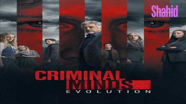 مسلسل Criminal Minds