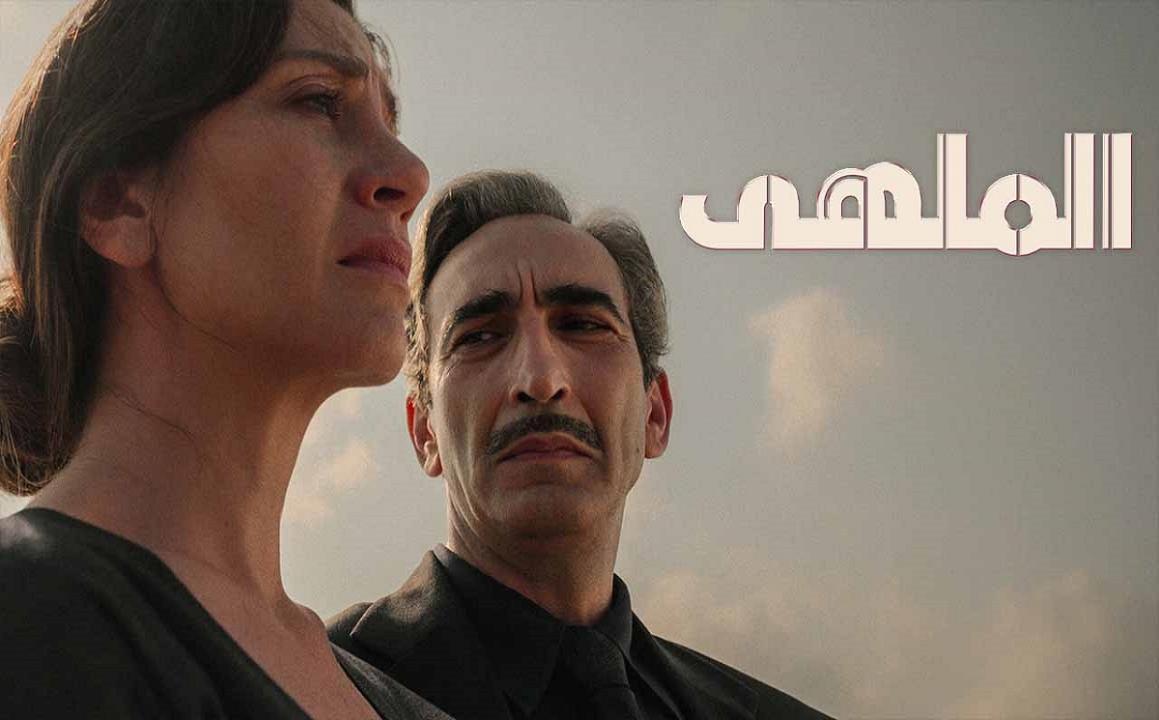 مسلسل الملهى 2 الحلقة 1 الاولي مدبلجة HD