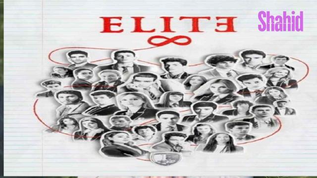 مسلسل Elite الموسم الثامن الحلقة 1 الاولى 