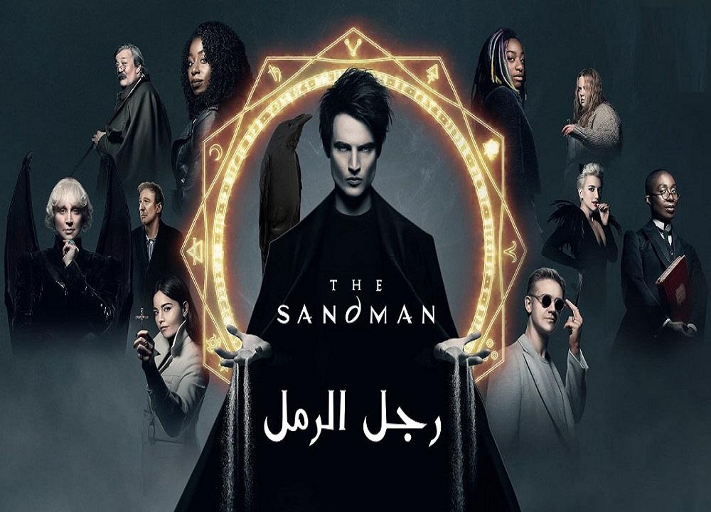 مسلسل The Sandman الموسم الاول