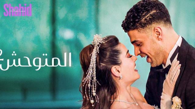 مسلسل المتوحش 2 الحلقة 37 السابعة والثلاثون مدبلجة