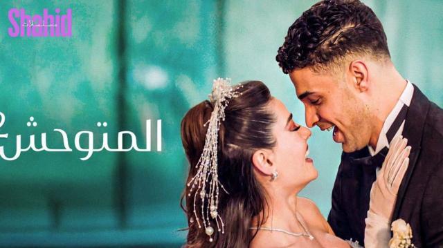 مسلسل المتوحش 2 الحلقة 26 السادسة والعشرون مدبلجة