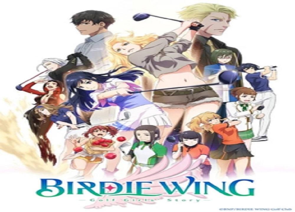 Birdie Wing: Golf Girls' Story الموسم 1