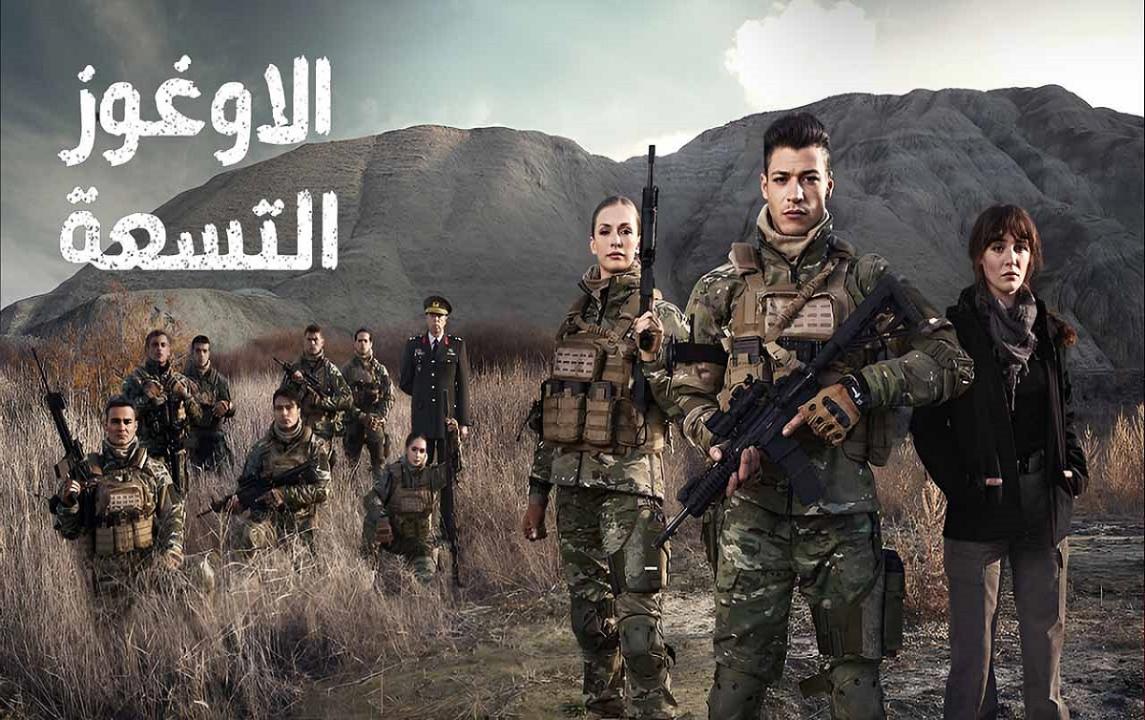 مسلسل الاوغوز الحلقة 1 الاولي مدبلجة HD