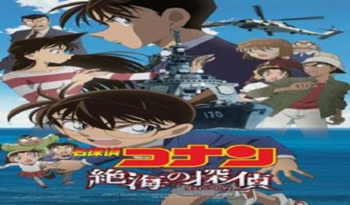 Detective Conan الموسم 1