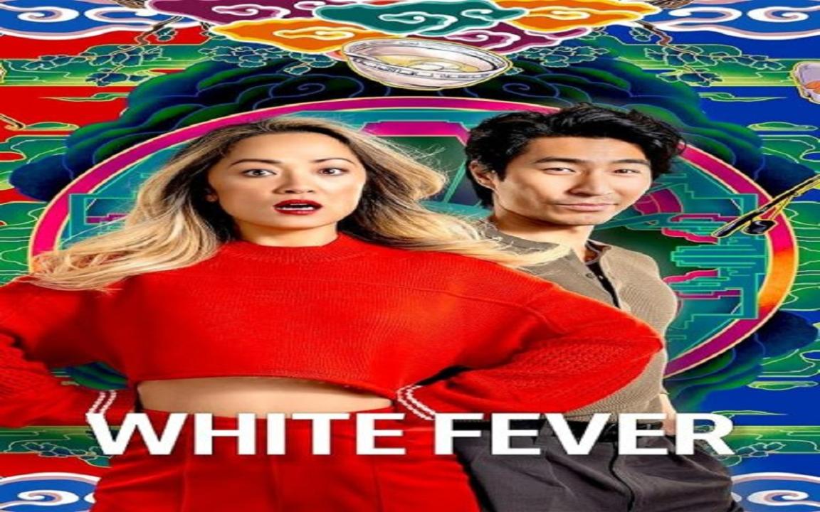 مسلسل White Fever